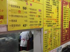 -明呈黄鱼面馆(斜土路店)
