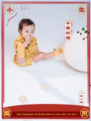 点击看大图 -苹果树儿童摄影工作室