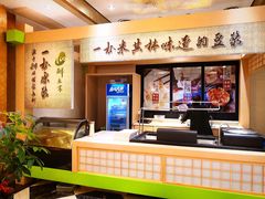 -和记小菜(七宝店)