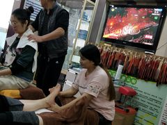 -三把刀修脚店(台东店)