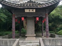 -玉女潭景区