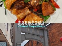 -董府·古宅餐厅