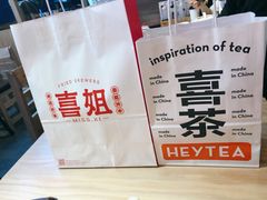 -喜茶(杭州滨江宝龙店)