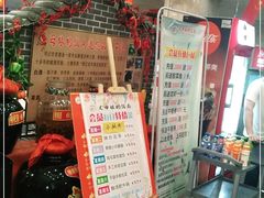 -丈母娘的饭局•新金陵菜(牛首山店)