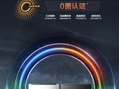 -百安居装修建材卖场(泰然店)