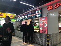 -信誉楼美食城(河间信誉楼商厦店)