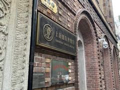 -上海体育博物馆