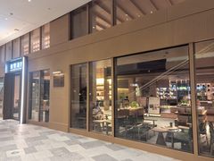 -奈雪茶院·茶室茶馆(广州粤海天地店)