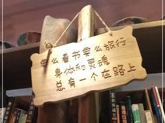-老屋咖啡