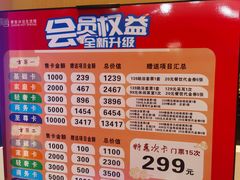 -家舍沐浴生活馆