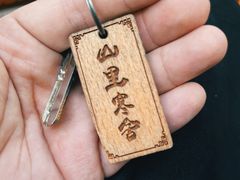 -北京山里寒舍度假酒店