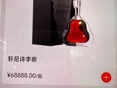 -洛缦音乐餐厅(工业展览馆万象城店)