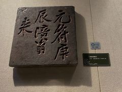 -白鹤梁水下博物馆