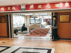 -良友·海鲜青岛菜(五四广场店)