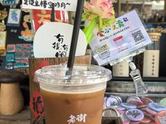 -树下咖啡(昆明老街店)