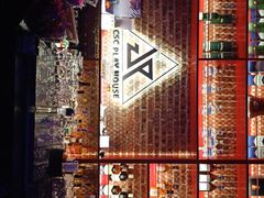 -UP嘻哈酒吧(粉巢店)