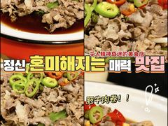 -隐山栖(鸿泰佳园店)