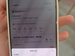 -溪边姑娘·拉丝酸奶水果捞(春熙路店)