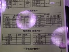 -席仁堂推拿按摩脊柱调理(世纪科贸大厦店)
