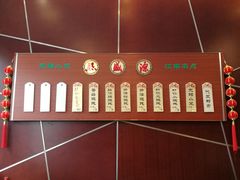 -熙盛源(复兴路店)