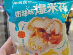 -万达广场(北京槐房店)