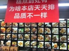 -宫廷糕点铺(人民中路店)