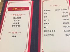 -丽江庭院之爱在路上(西单店)