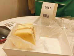 -卡玛王子·面包·蛋糕(南山宝能环球汇店)