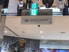 -优衣库(银座店)