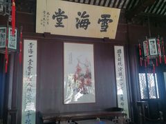 -上海醉白池公园