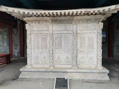 -北京石刻艺术博物馆(五塔寺)