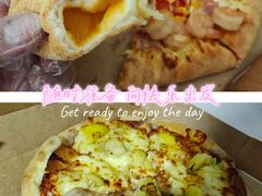 果肉榴莲比萨-达美乐比萨(东建路店)