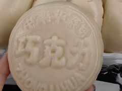 -中栗华栗子(鞍山道店)