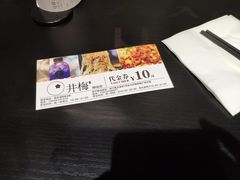 -贡梅老面馆·蟹粉面·无锡特色小吃(南长街主推店)