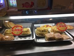 -神龟馅饼(古陌路店)