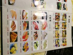 -墨竹寿司(九江店)