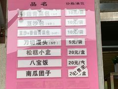 -西园寺素食(西园弄戒幢律寺店)