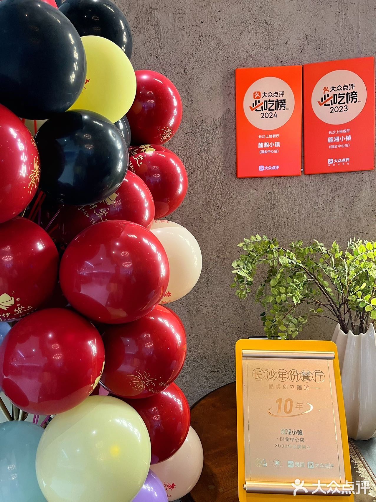 颜值与味道双在线的精致湘菜🥹🥹‼️