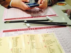 -池记(尖沙咀店)