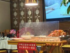 -真地道京味府·鲜橙烤鸭·北京菜(朝外大街东大桥店)