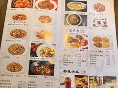 -黔城故事(虎峰别墅店)