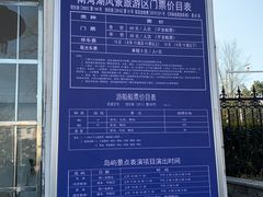 -南湾湖