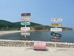-长岛大黑山岛