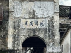 -黄牛肉馆·皖南土菜