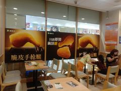 -德克士(通宝路店)