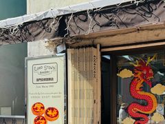-安德鲁饼店(总店)