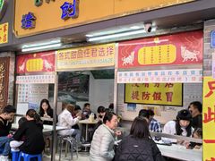 -百花传统甜品店(原址店)