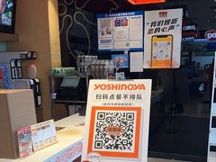 -吉野家(宾水道店)
