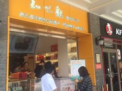 门面-知味观(湖滨店)
