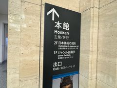 -东京国立博物馆